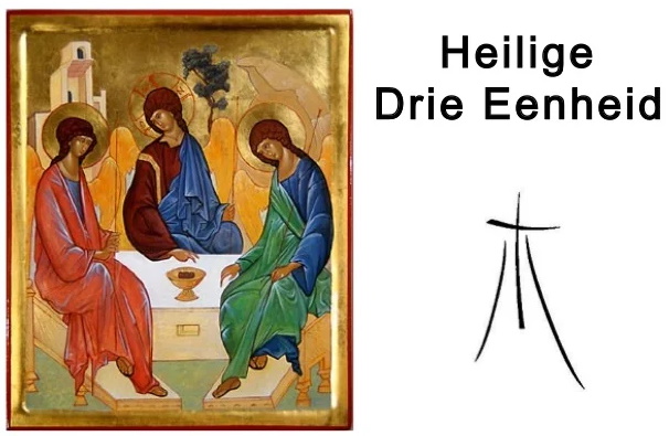 Heilige Familie 02